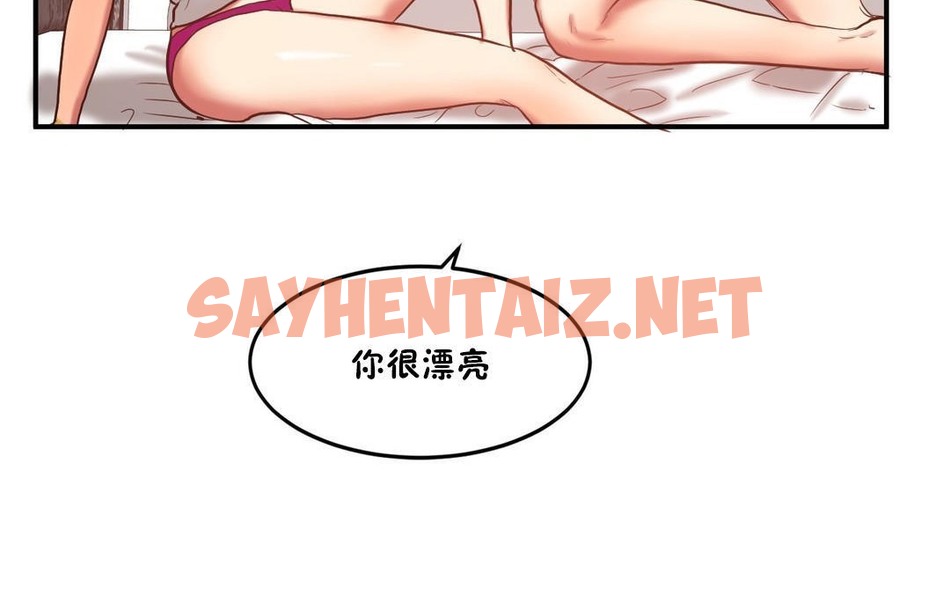 查看漫画夫人的禮物/Bittersweet - 第35話 - sayhentaiz.net中的2271436图片