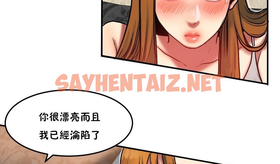 查看漫画夫人的禮物/Bittersweet - 第35話 - sayhentaiz.net中的2271438图片