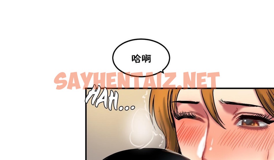 查看漫画夫人的禮物/Bittersweet - 第35話 - sayhentaiz.net中的2271444图片