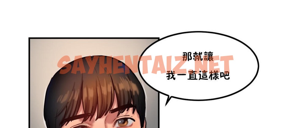 查看漫画夫人的禮物/Bittersweet - 第35話 - sayhentaiz.net中的2271449图片