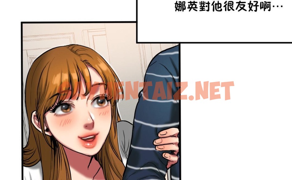 查看漫画夫人的禮物/Bittersweet - 第37話 - sayhentaiz.net中的2271657图片