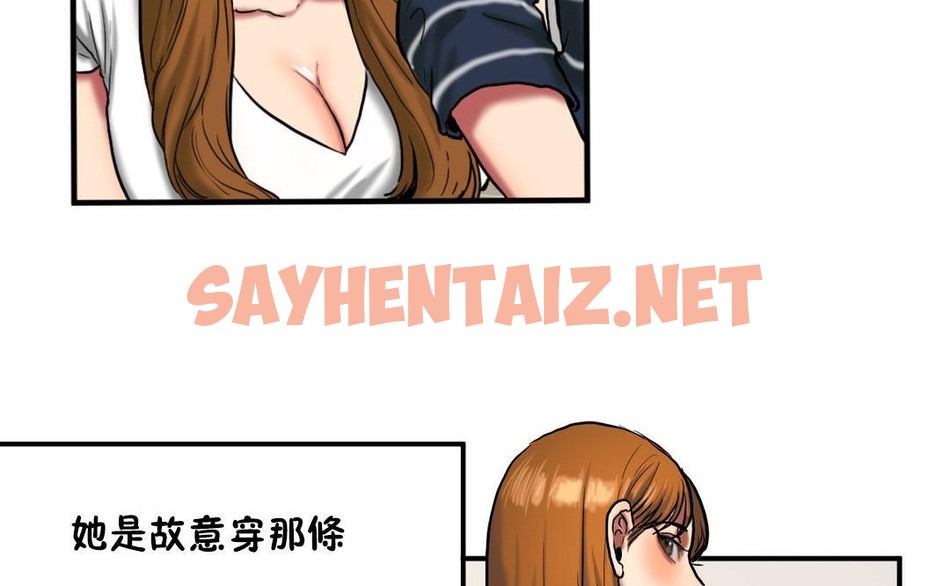 查看漫画夫人的禮物/Bittersweet - 第37話 - sayhentaiz.net中的2271658图片