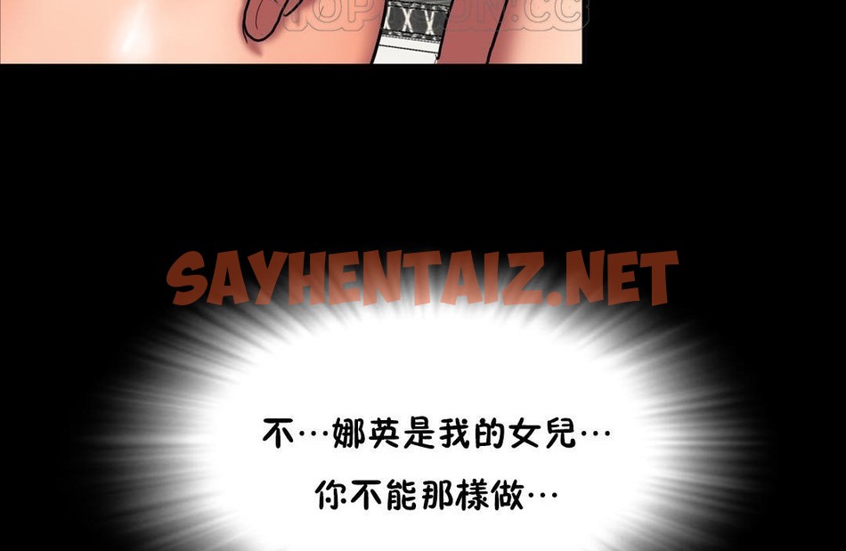 查看漫画夫人的禮物/Bittersweet - 第37話 - sayhentaiz.net中的2271680图片