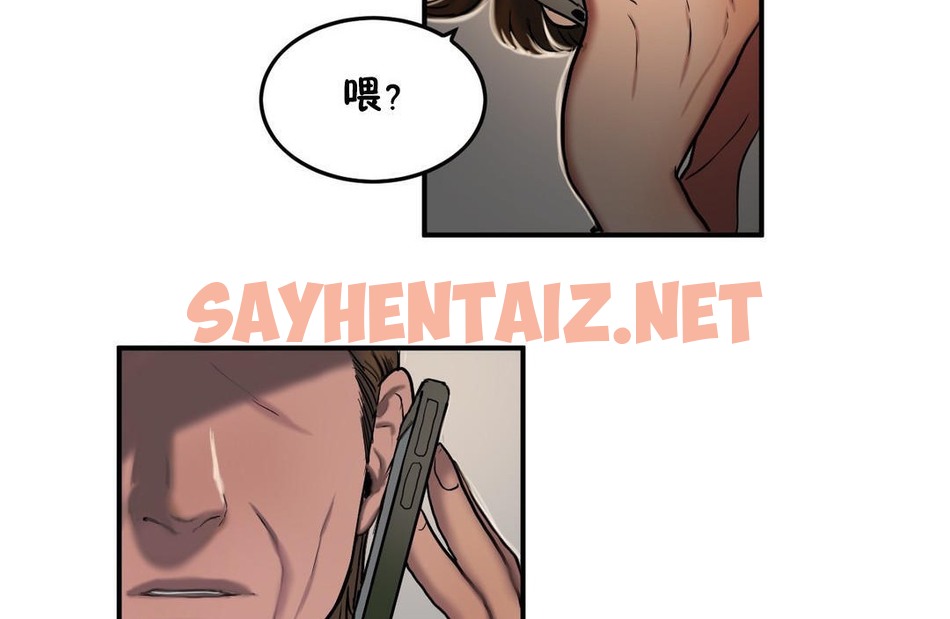 查看漫画夫人的禮物/Bittersweet - 第37話 - sayhentaiz.net中的2271699图片