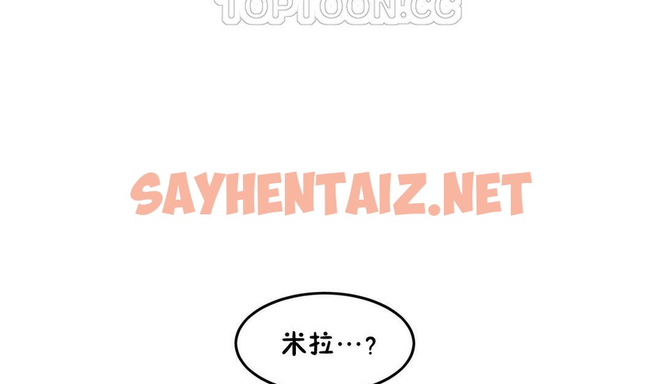 查看漫画夫人的禮物/Bittersweet - 第37話 - sayhentaiz.net中的2271716图片