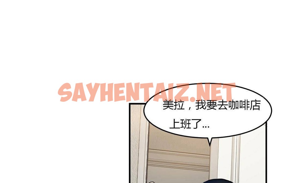 查看漫画夫人的禮物/Bittersweet - 第38話 - sayhentaiz.net中的2271761图片