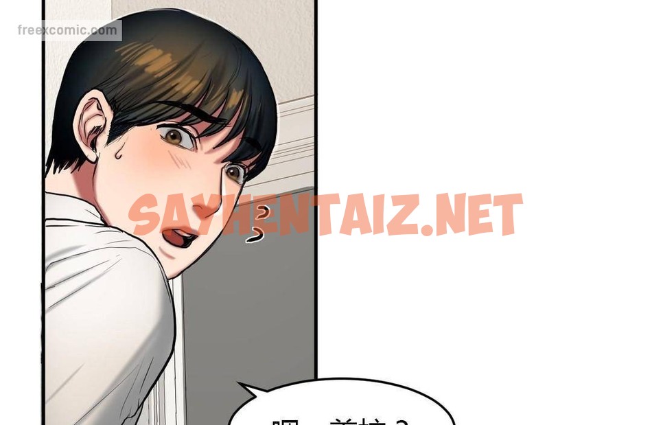 查看漫画夫人的禮物/Bittersweet - 第38話 - sayhentaiz.net中的2271768图片