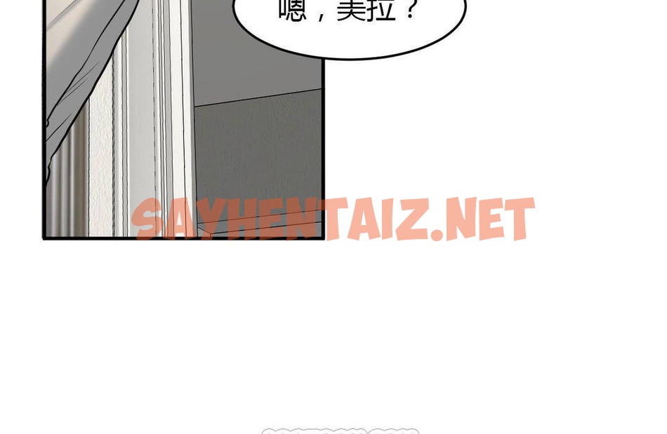 查看漫画夫人的禮物/Bittersweet - 第38話 - sayhentaiz.net中的2271769图片