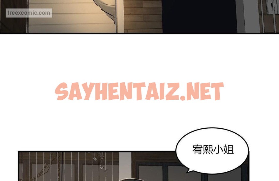 查看漫画夫人的禮物/Bittersweet - 第39話 - sayhentaiz.net中的2271906图片