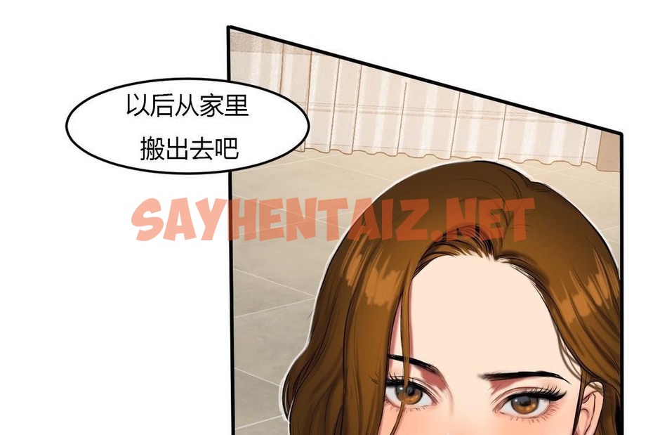 查看漫画夫人的禮物/Bittersweet - 第39話 - sayhentaiz.net中的2271936图片