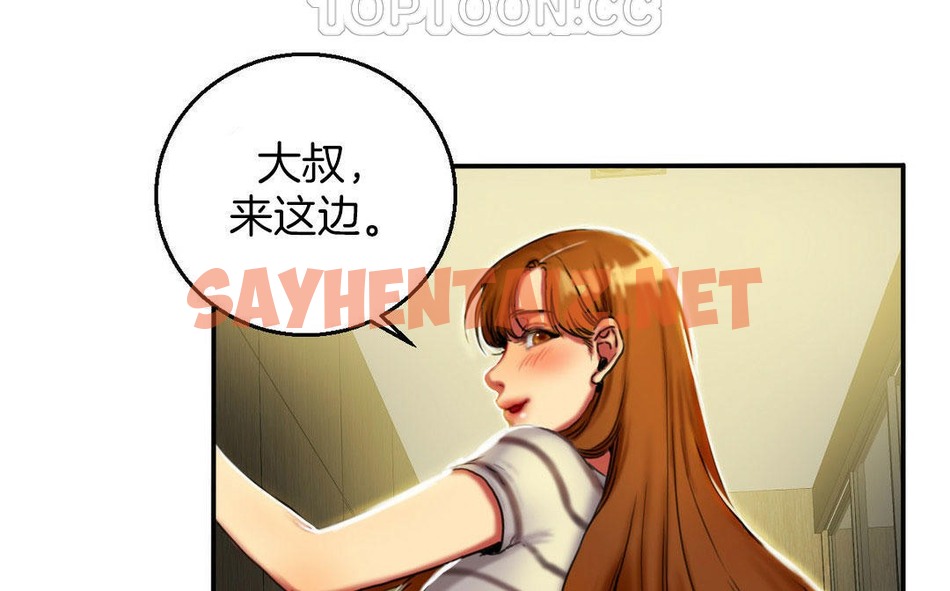 查看漫画夫人的禮物/Bittersweet - 第4話 - sayhentaiz.net中的2266604图片