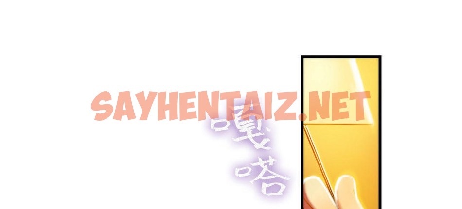 查看漫画夫人的禮物/Bittersweet - 第4話 - sayhentaiz.net中的2266655图片