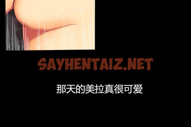 查看漫画夫人的禮物/Bittersweet - 第4話 - sayhentaiz.net中的2266714图片