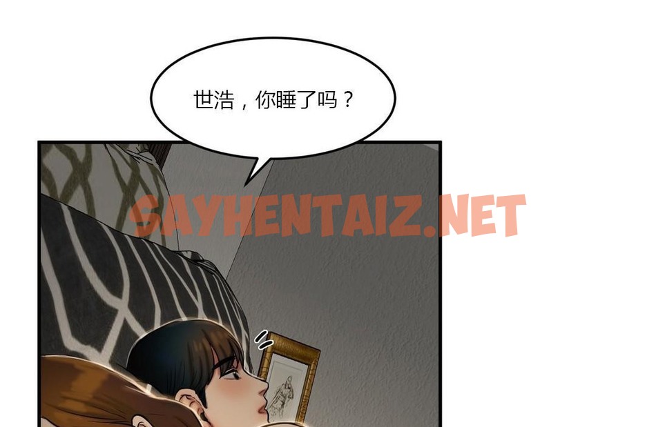 查看漫画夫人的禮物/Bittersweet - 第40話 - sayhentaiz.net中的2272083图片