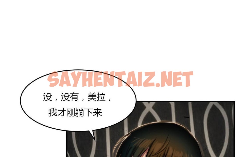 查看漫画夫人的禮物/Bittersweet - 第40話 - sayhentaiz.net中的2272085图片