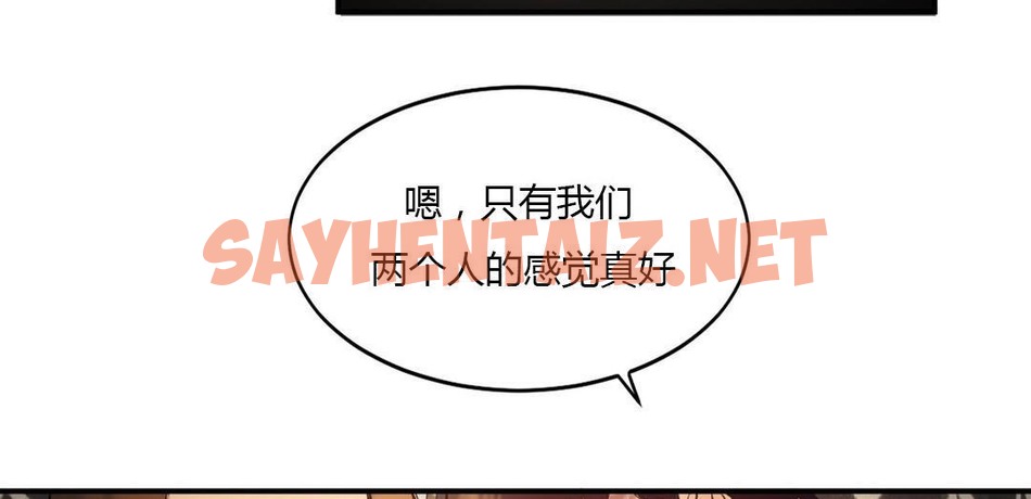 查看漫画夫人的禮物/Bittersweet - 第40話 - sayhentaiz.net中的2272109图片