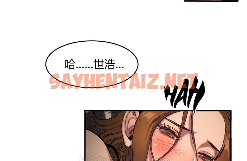 查看漫画夫人的禮物/Bittersweet - 第41話 - sayhentaiz.net中的2272147图片