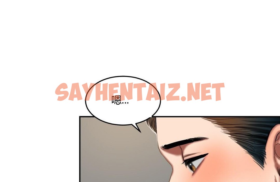 查看漫画夫人的禮物/Bittersweet - 第44話 - sayhentaiz.net中的2272552图片