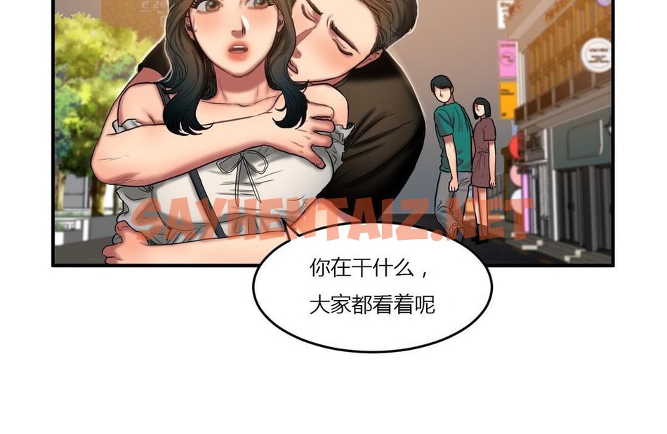 查看漫画夫人的禮物/Bittersweet - 第44話 - sayhentaiz.net中的2272576图片