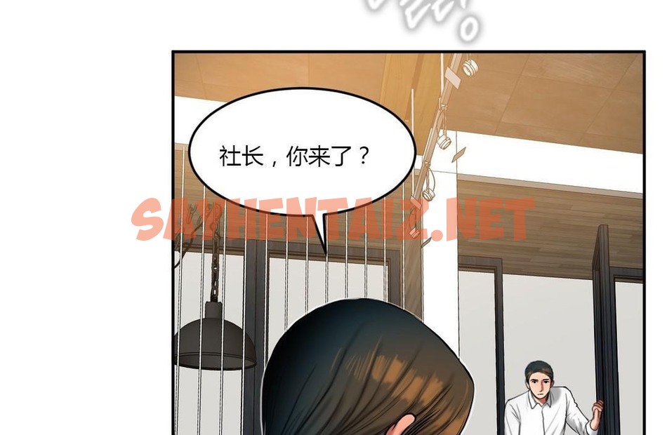 查看漫画夫人的禮物/Bittersweet - 第45話 - sayhentaiz.net中的2272643图片