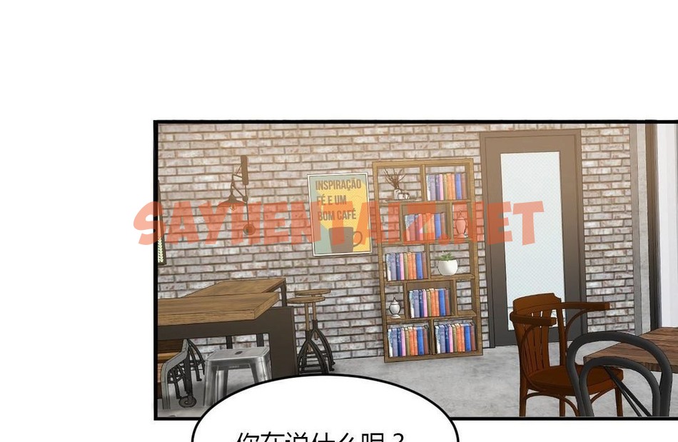 查看漫画夫人的禮物/Bittersweet - 第45話 - sayhentaiz.net中的2272665图片