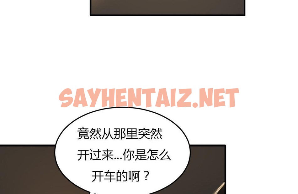 查看漫画夫人的禮物/Bittersweet - 第45話 - sayhentaiz.net中的2272703图片