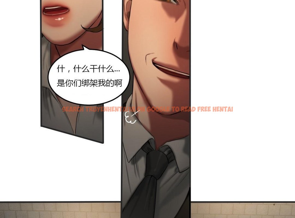 查看漫画夫人的禮物/Bittersweet - 第46話 - sayhentaiz.net中的2272737图片 查看漫画夫人的禮物/Bittersweet - 第46話 - sayhentaiz.net中的2272737图片