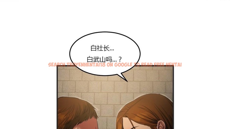 查看漫画夫人的禮物/Bittersweet - 第46話 - sayhentaiz.net中的2272739图片 查看漫画夫人的禮物/Bittersweet - 第46話 - sayhentaiz.net中的2272739图片