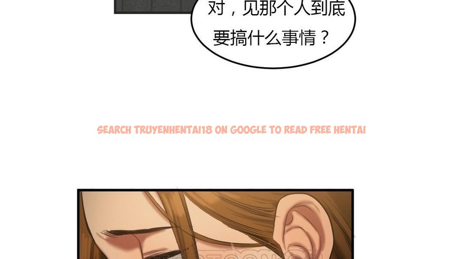 查看漫画夫人的禮物/Bittersweet - 第46話 - sayhentaiz.net中的2272741图片 查看漫画夫人的禮物/Bittersweet - 第46話 - sayhentaiz.net中的2272741图片