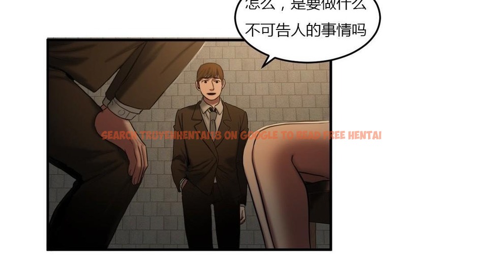 查看漫画夫人的禮物/Bittersweet - 第46話 - sayhentaiz.net中的2272744图片 查看漫画夫人的禮物/Bittersweet - 第46話 - sayhentaiz.net中的2272744图片