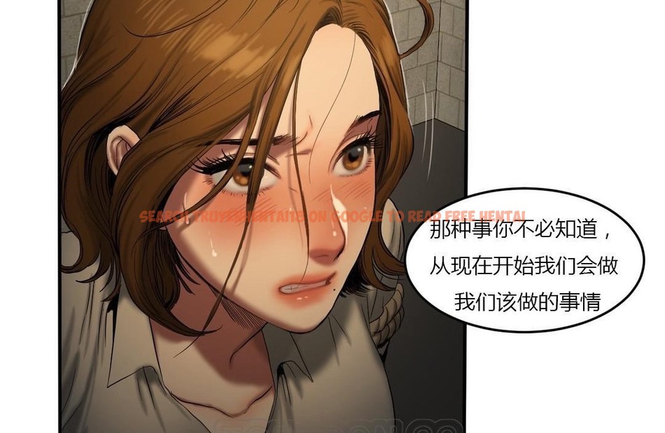 查看漫画夫人的禮物/Bittersweet - 第46話 - sayhentaiz.net中的2272747图片 查看漫画夫人的禮物/Bittersweet - 第46話 - sayhentaiz.net中的2272747图片