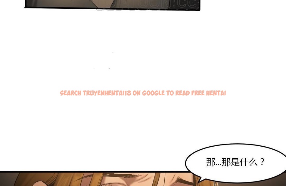 查看漫画夫人的禮物/Bittersweet - 第46話 - sayhentaiz.net中的2272748图片 查看漫画夫人的禮物/Bittersweet - 第46話 - sayhentaiz.net中的2272748图片