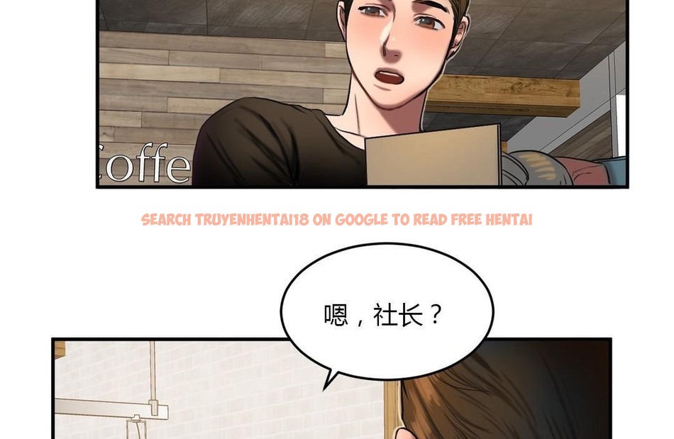 查看漫画夫人的禮物/Bittersweet - 第46話 - sayhentaiz.net中的2272764图片 查看漫画夫人的禮物/Bittersweet - 第46話 - sayhentaiz.net中的2272764图片