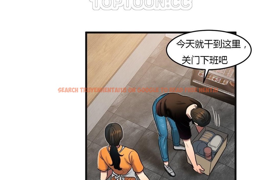 查看漫画夫人的禮物/Bittersweet - 第46話 - sayhentaiz.net中的2272766图片 查看漫画夫人的禮物/Bittersweet - 第46話 - sayhentaiz.net中的2272766图片