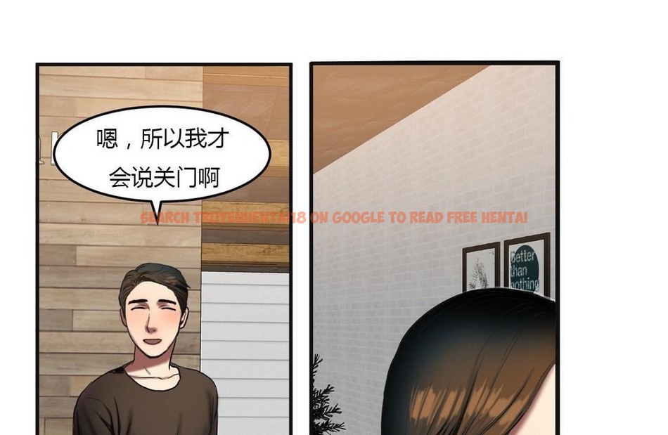 查看漫画夫人的禮物/Bittersweet - 第46話 - sayhentaiz.net中的2272768图片 查看漫画夫人的禮物/Bittersweet - 第46話 - sayhentaiz.net中的2272768图片