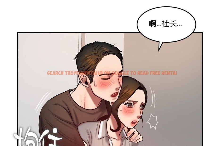 查看漫画夫人的禮物/Bittersweet - 第46話 - sayhentaiz.net中的2272781图片 查看漫画夫人的禮物/Bittersweet - 第46話 - sayhentaiz.net中的2272781图片