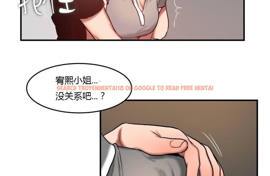 查看漫画夫人的禮物/Bittersweet - 第46話 - sayhentaiz.net中的2272782图片 查看漫画夫人的禮物/Bittersweet - 第46話 - sayhentaiz.net中的2272782图片