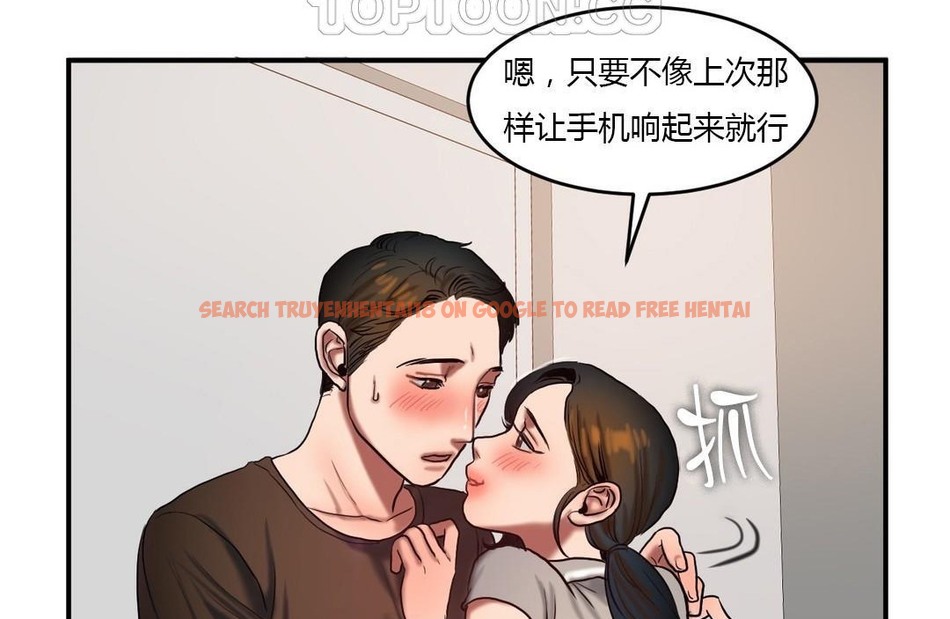 查看漫画夫人的禮物/Bittersweet - 第46話 - sayhentaiz.net中的2272784图片 查看漫画夫人的禮物/Bittersweet - 第46話 - sayhentaiz.net中的2272784图片