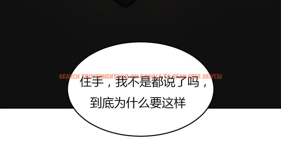 查看漫画夫人的禮物/Bittersweet - 第46話 - sayhentaiz.net中的2272797图片 查看漫画夫人的禮物/Bittersweet - 第46話 - sayhentaiz.net中的2272797图片