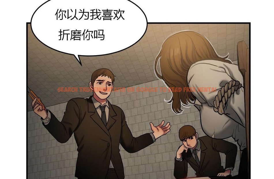 查看漫画夫人的禮物/Bittersweet - 第46話 - sayhentaiz.net中的2272799图片 查看漫画夫人的禮物/Bittersweet - 第46話 - sayhentaiz.net中的2272799图片