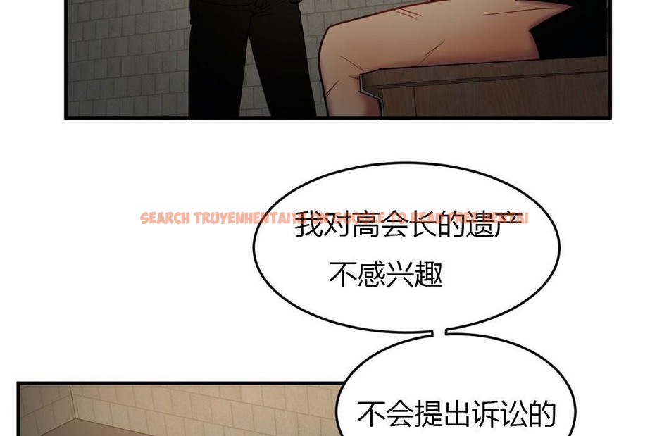 查看漫画夫人的禮物/Bittersweet - 第46話 - sayhentaiz.net中的2272800图片 查看漫画夫人的禮物/Bittersweet - 第46話 - sayhentaiz.net中的2272800图片