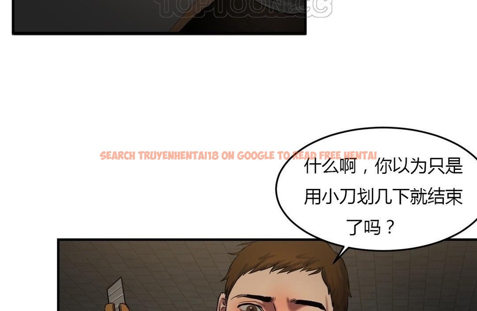 查看漫画夫人的禮物/Bittersweet - 第46話 - sayhentaiz.net中的2272802图片 查看漫画夫人的禮物/Bittersweet - 第46話 - sayhentaiz.net中的2272802图片