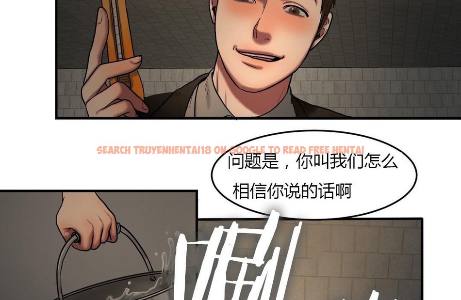 查看漫画夫人的禮物/Bittersweet - 第46話 - sayhentaiz.net中的2272803图片 查看漫画夫人的禮物/Bittersweet - 第46話 - sayhentaiz.net中的2272803图片