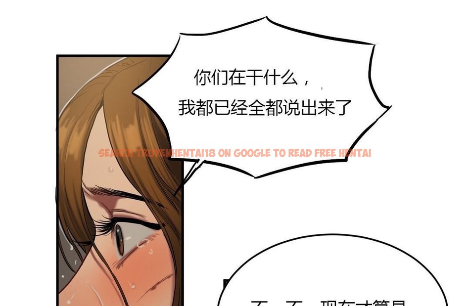 查看漫画夫人的禮物/Bittersweet - 第46話 - sayhentaiz.net中的2272806图片 查看漫画夫人的禮物/Bittersweet - 第46話 - sayhentaiz.net中的2272806图片