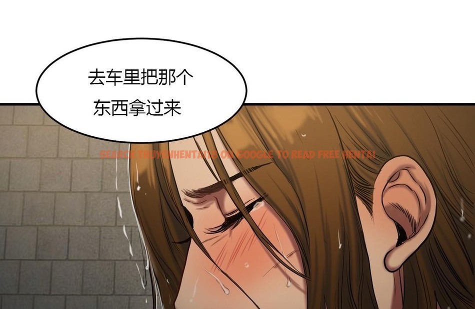 查看漫画夫人的禮物/Bittersweet - 第46話 - sayhentaiz.net中的2272809图片 查看漫画夫人的禮物/Bittersweet - 第46話 - sayhentaiz.net中的2272809图片