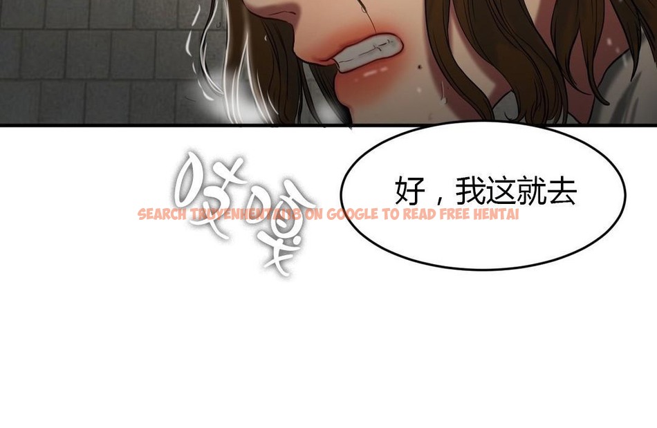 查看漫画夫人的禮物/Bittersweet - 第46話 - sayhentaiz.net中的2272810图片 查看漫画夫人的禮物/Bittersweet - 第46話 - sayhentaiz.net中的2272810图片
