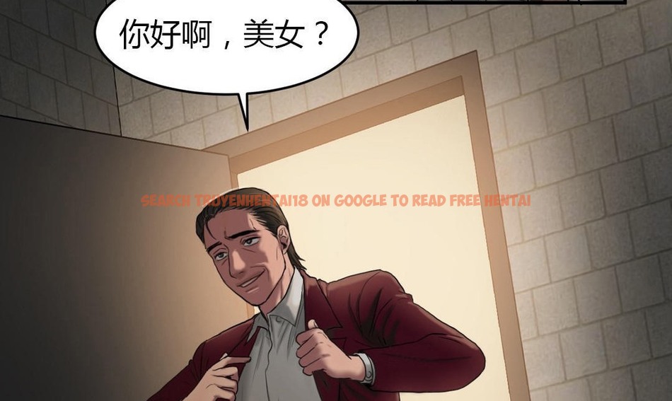 查看漫画夫人的禮物/Bittersweet - 第46話 - sayhentaiz.net中的2272818图片 查看漫画夫人的禮物/Bittersweet - 第46話 - sayhentaiz.net中的2272818图片