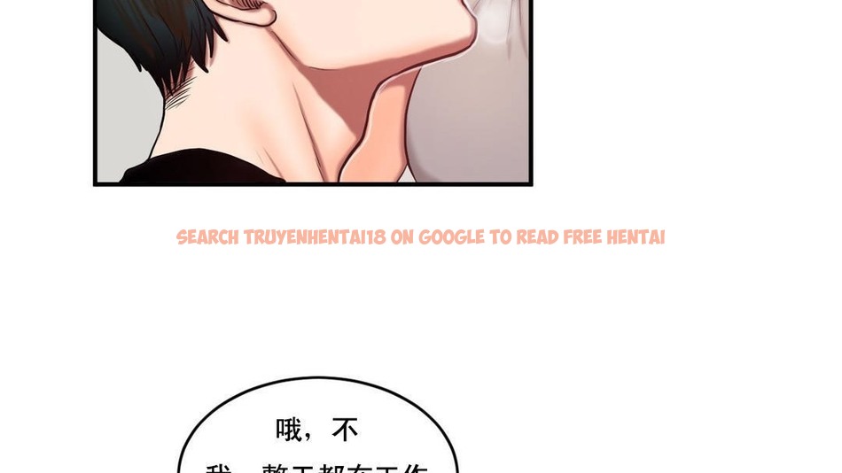 查看漫画夫人的禮物/Bittersweet - 第47話 - sayhentaiz.net中的2272839图片 查看漫画夫人的禮物/Bittersweet - 第47話 - sayhentaiz.net中的2272839图片