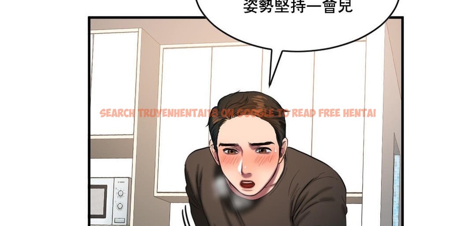 查看漫画夫人的禮物/Bittersweet - 第47話 - sayhentaiz.net中的2272848图片 查看漫画夫人的禮物/Bittersweet - 第47話 - sayhentaiz.net中的2272848图片