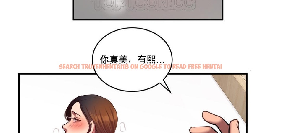 查看漫画夫人的禮物/Bittersweet - 第47話 - sayhentaiz.net中的2272862图片 查看漫画夫人的禮物/Bittersweet - 第47話 - sayhentaiz.net中的2272862图片